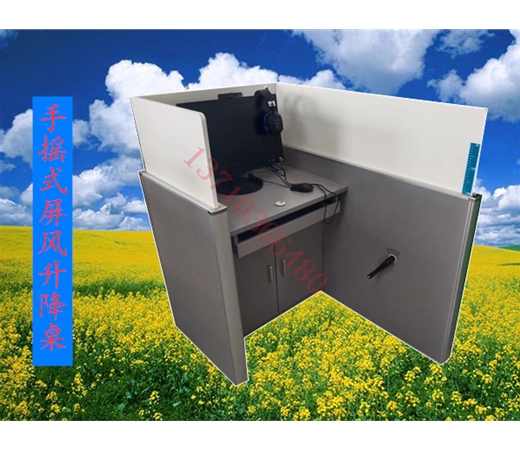 手搖式單人位升降屏風(fēng)桌(L形)