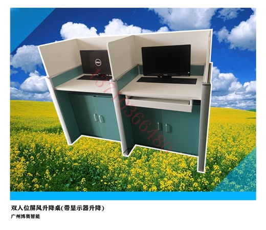 雙升降屏風(fēng)升降桌(帶顯示器升降)雙人位